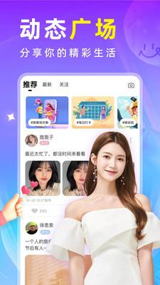 附近秘约交友APP手机版