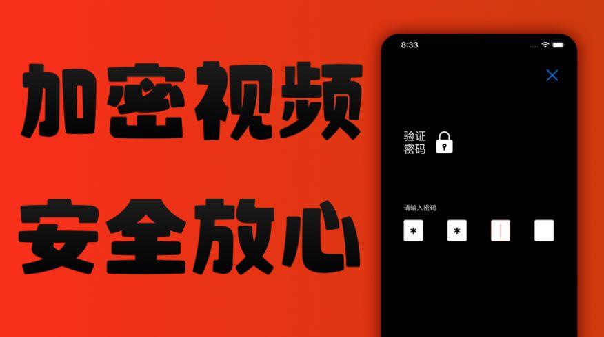 ASVPlayer播放器下载app官方版