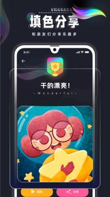 procreate pocket绘画软件官方安卓版下载