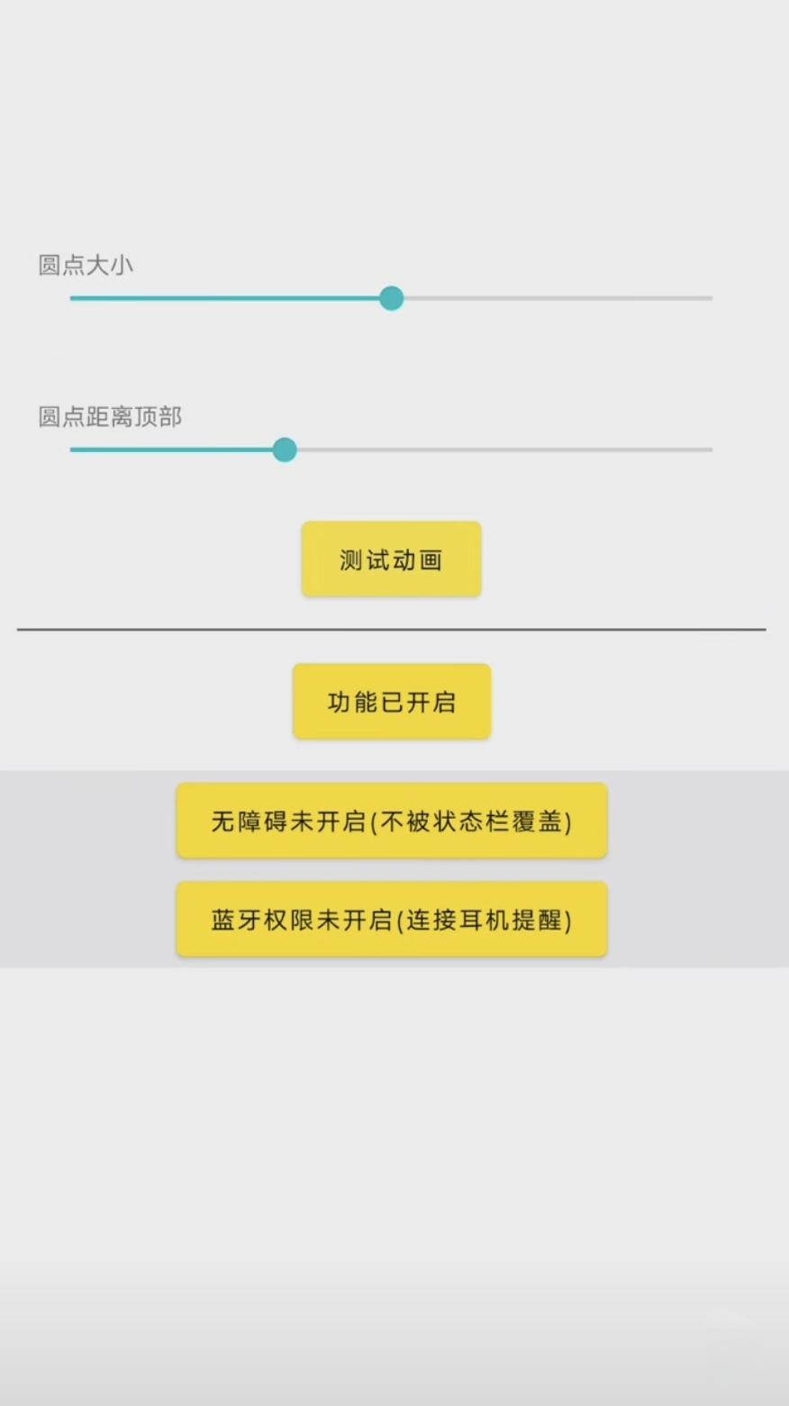 华为灵动鸟安卓app下载