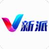 v新派爱潍坊app最新版