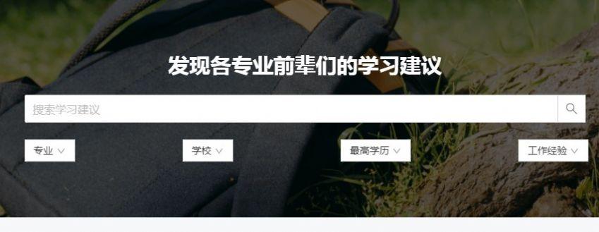 框框大学APP官方版