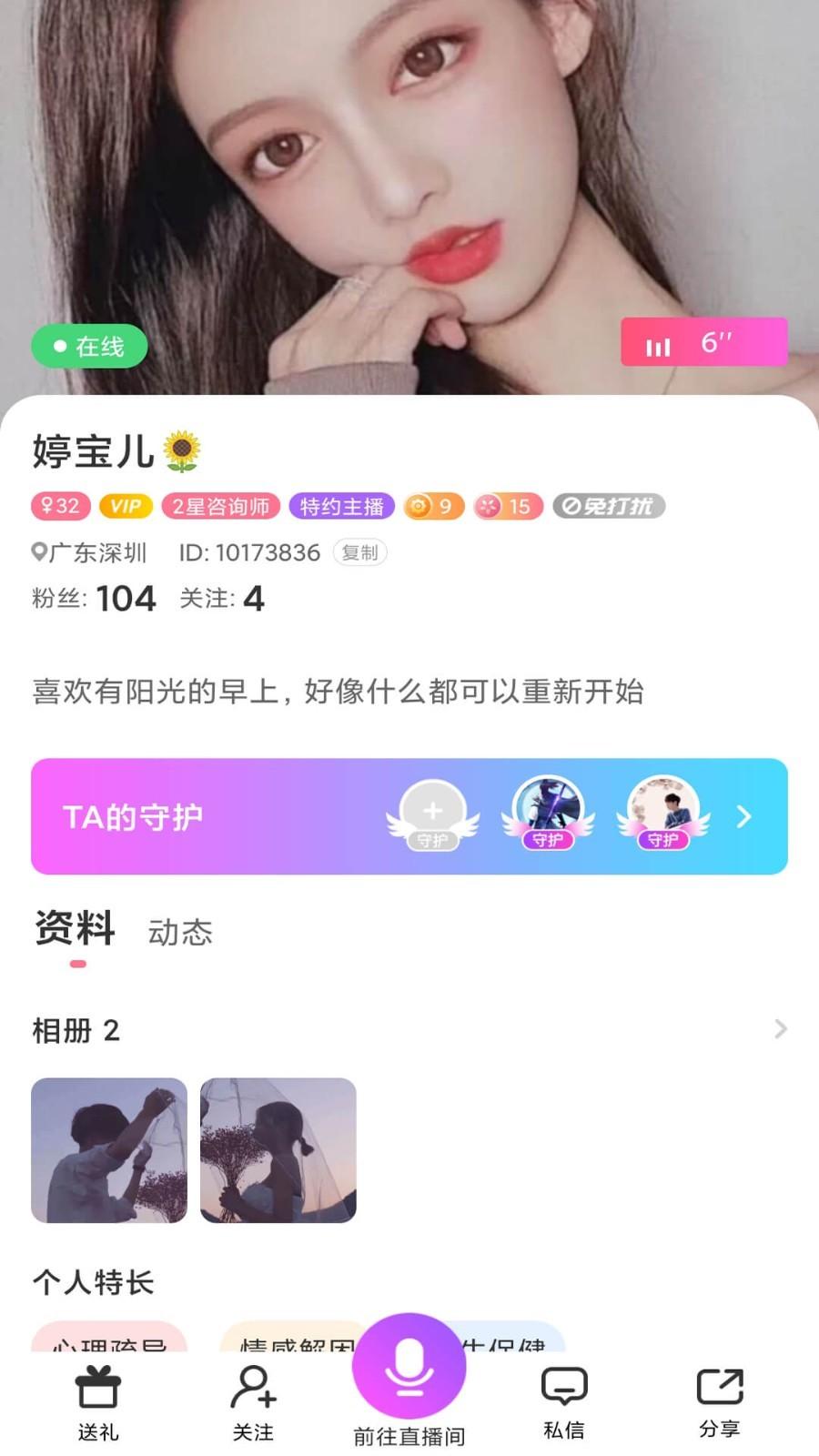 儿童数独APP最新版