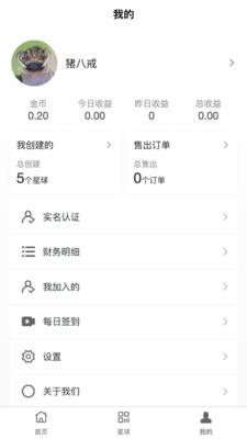 云上端app官方版