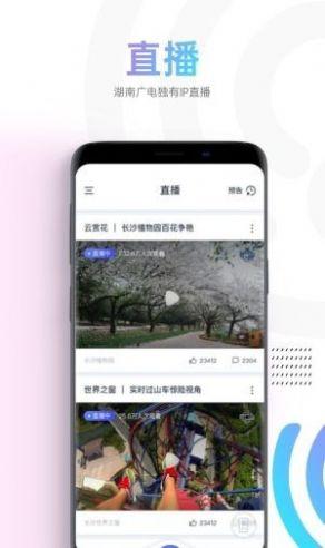 蜗牛视频APP官方最新版