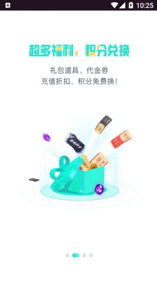 瓜米游戏盒子App手机版