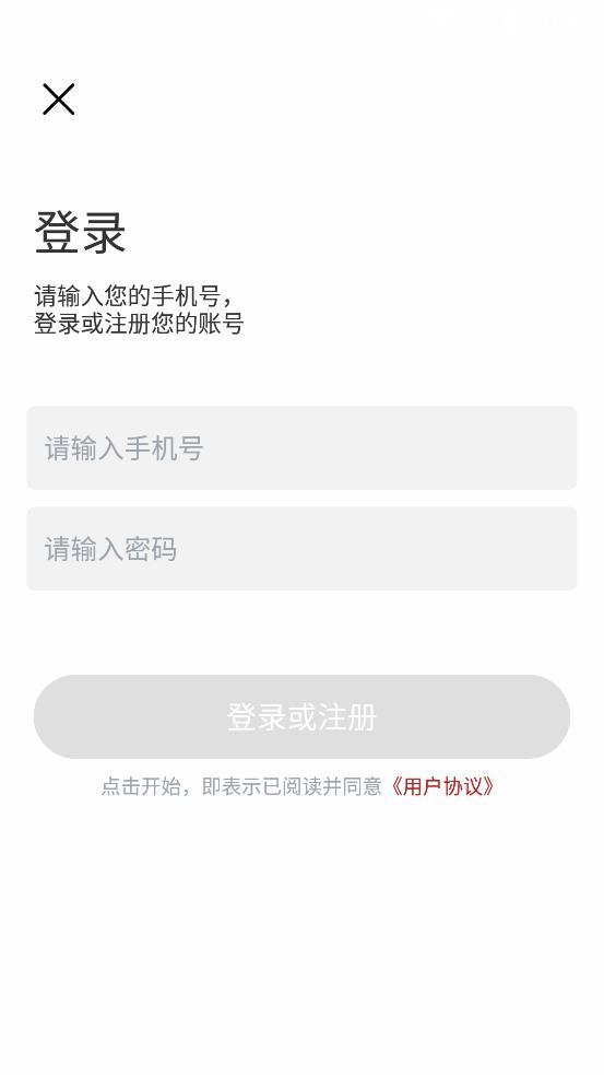 全剧得2.0app ios下载最新版