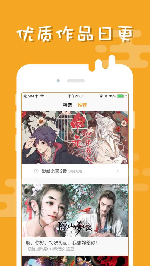 布卡漫画网页版官方最新地址