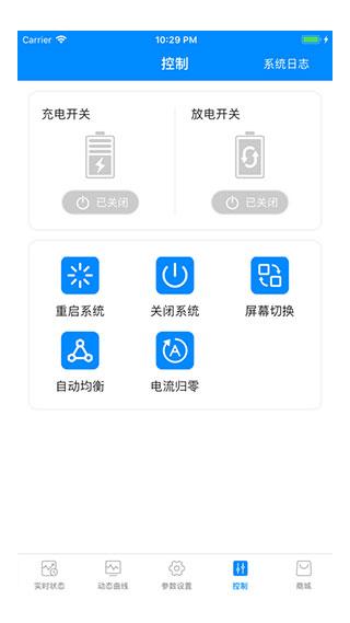 蚂蚁兴能官方app下载最新版