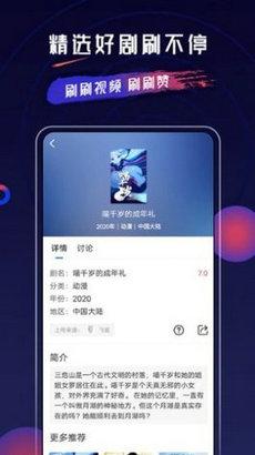 乔治影视app官方下载最新版3.4.0