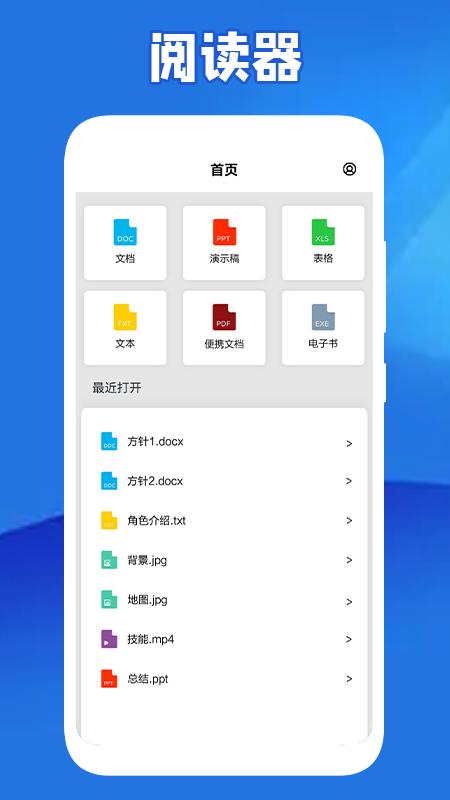 轻阅读器app最新版