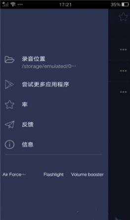 万能游戏变声器下载官网手机版