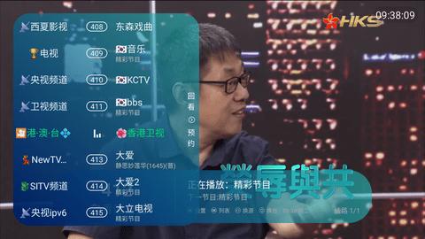 西夏TV0326官方免费版