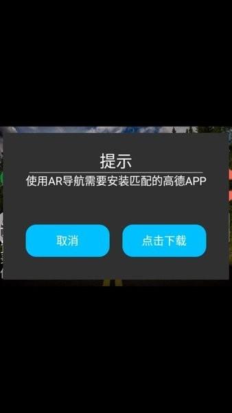 高清记录仪app车机版下载