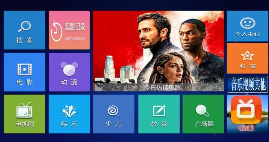 小琪追剧TV版app最新版