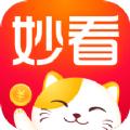 妙看短剧app官方版