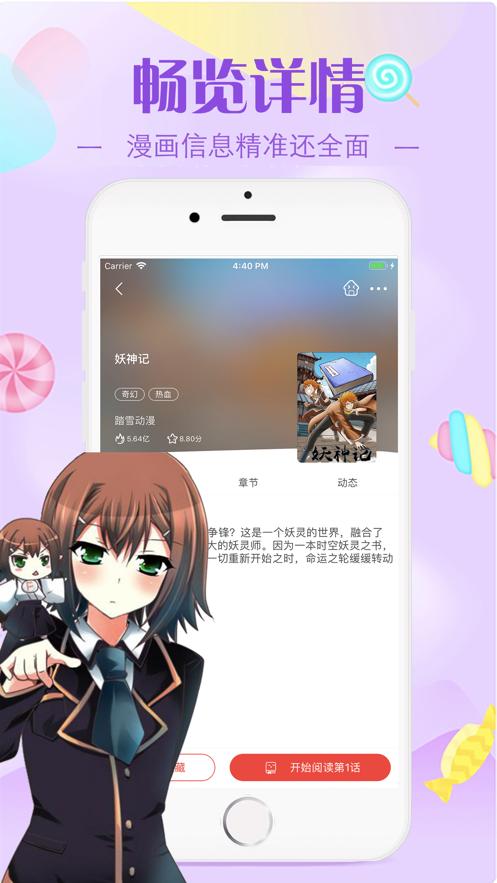 老王的灯笼app官方下载v2.2.19最新版