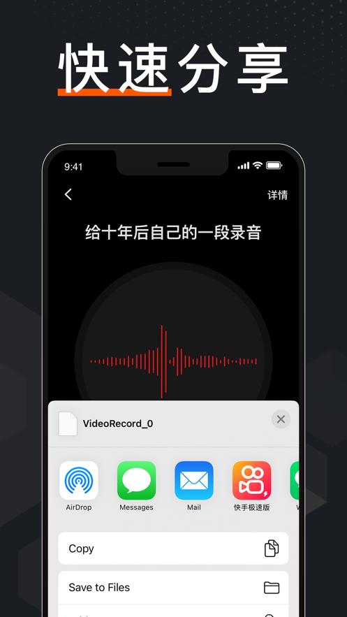 我的语音盒子app官方版