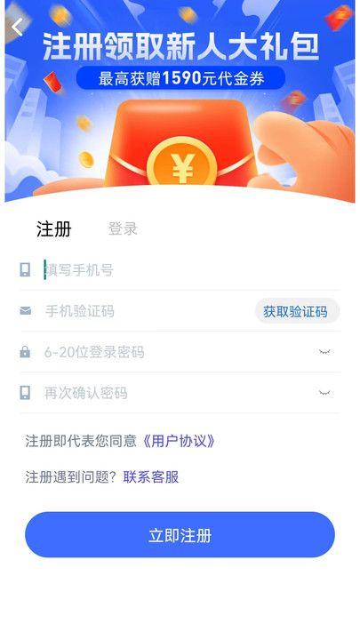 清风刷刷乐趣味答题APP最新版