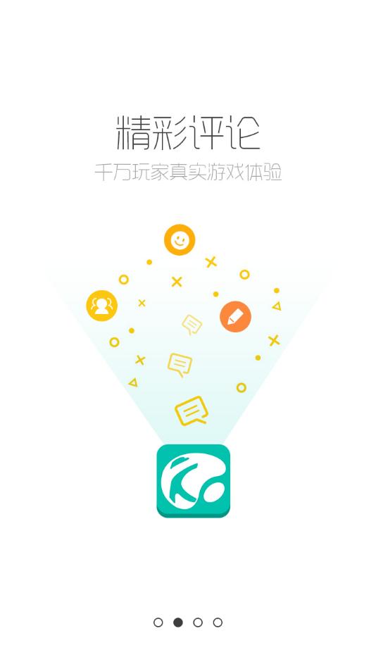 跑跑酷游戏盒下载安装免费app