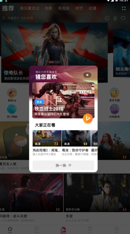 极速影视大全App最新下载免费正版2024