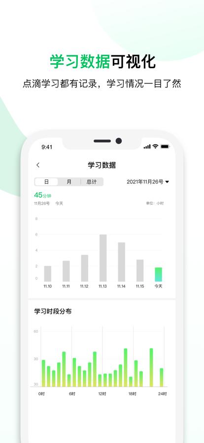 鲸安全APP官方下载