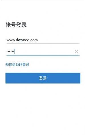 中油即时通信APP苹果官网版下载