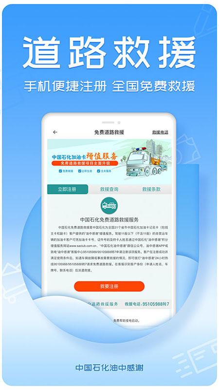 油中感谢积分兑换礼品商城app官方版