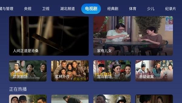 小鲸电视TV app下载最新版