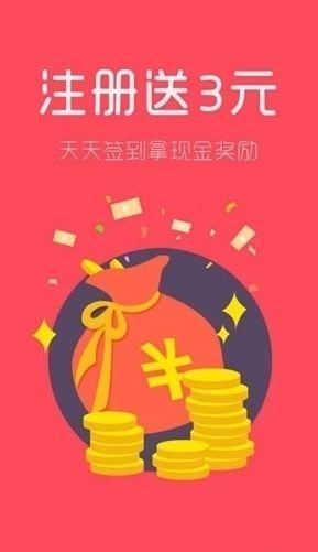 趣云APP官方版邀请码下载