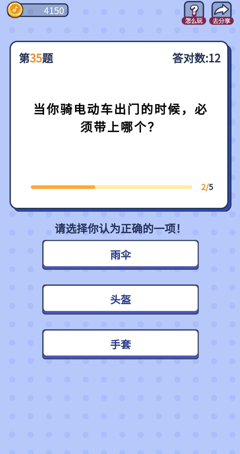 解题大咖答题APP最新版