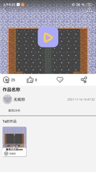 一键编程学习app手机版