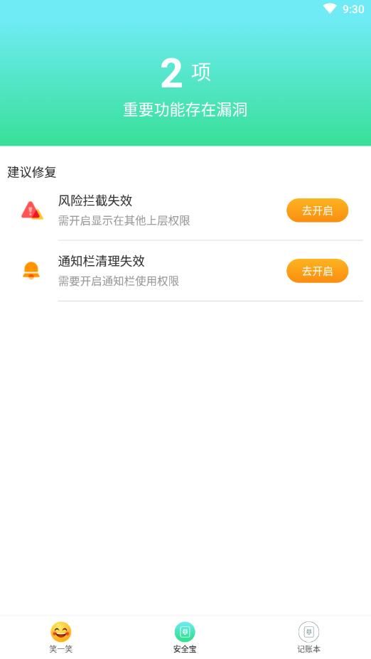 阅天下大字版新闻资讯app官方下载