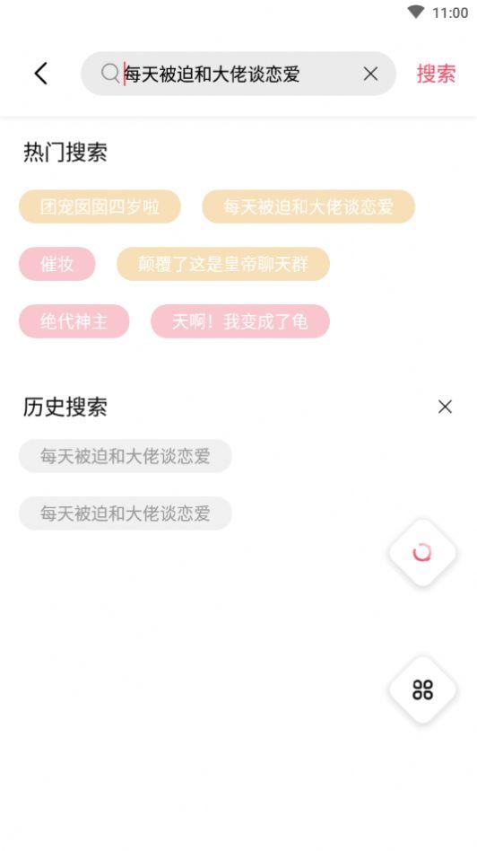 树莓阅读下载ios最新版