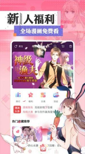 一耽女骇app官方免费版