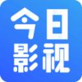 今日影视app免费下载最新版2024