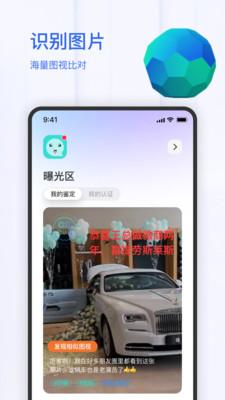 陌生人聊天视频图片神器APP最新版