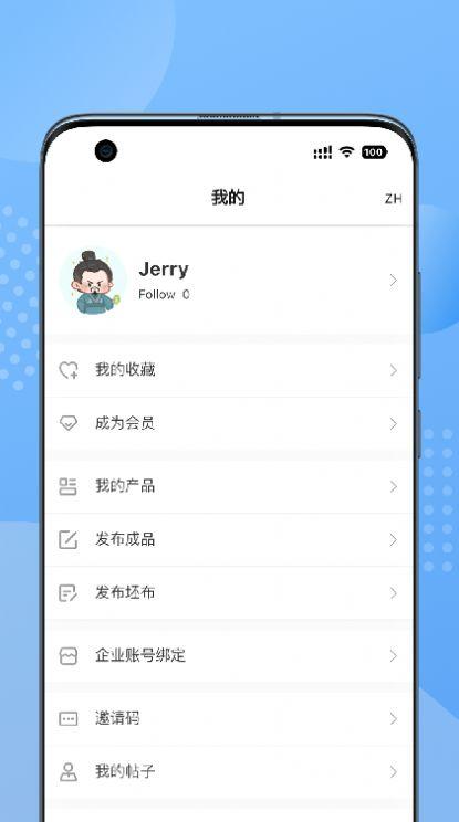 Cloth all纺织行业APP官方版