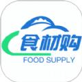 食材购app官方下载