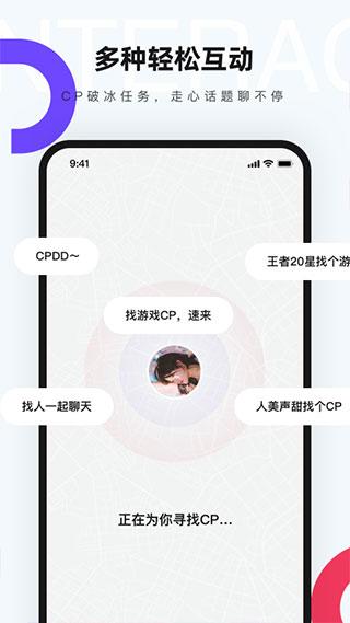 红蓝cp