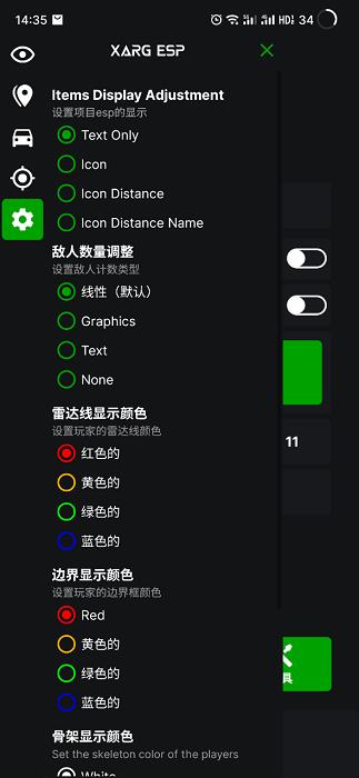 绿ARV9地铁逃生增强版最新版