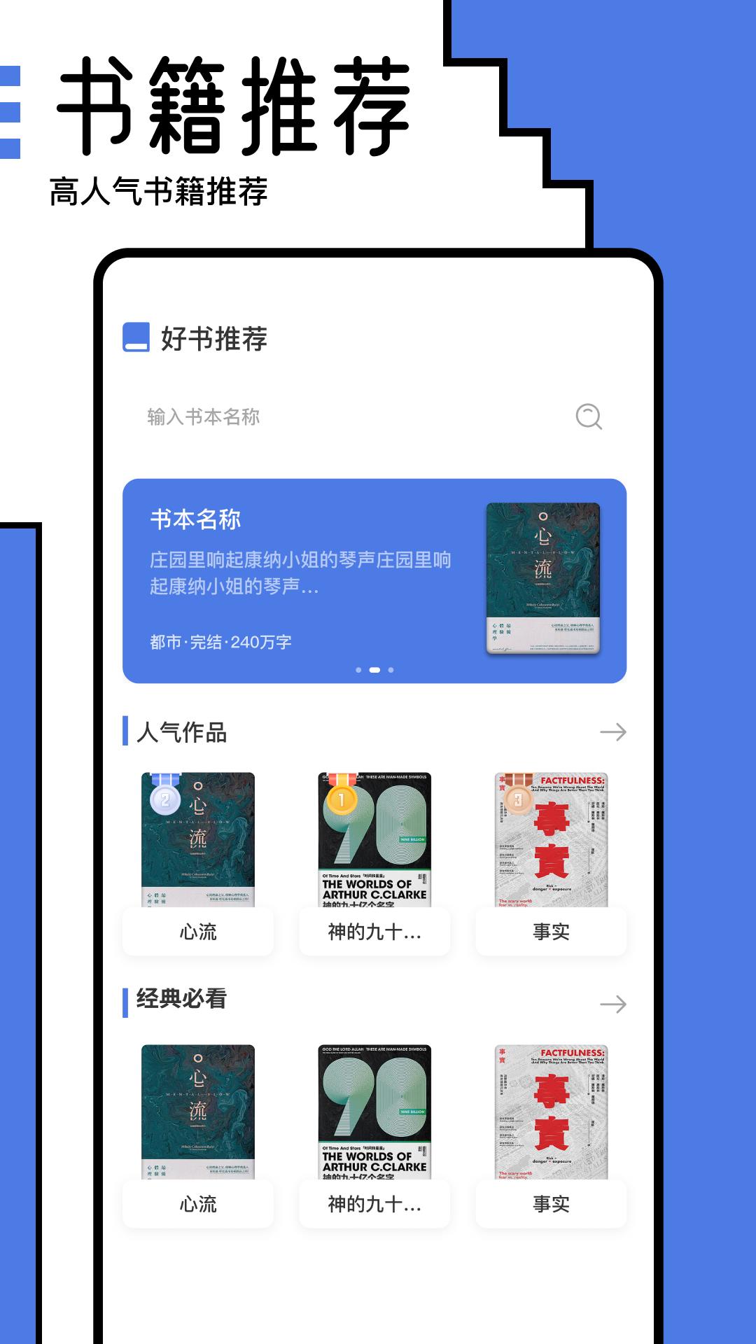 小白阅读器下载官方app