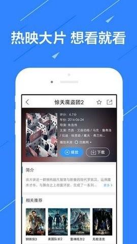 莉莉影视app下载最新版