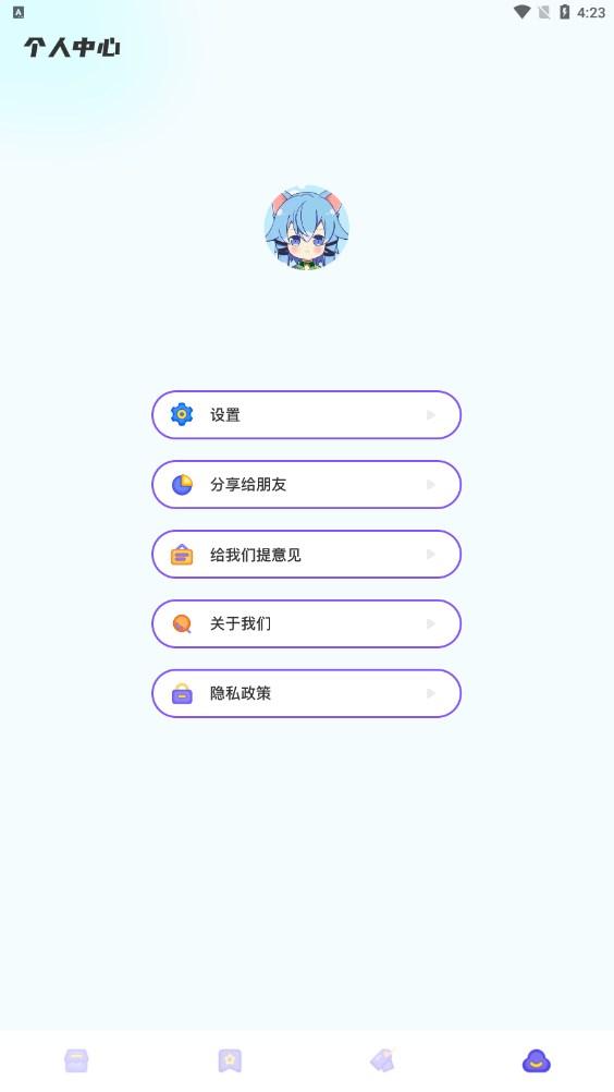 AEG动漫板APP软件最新版