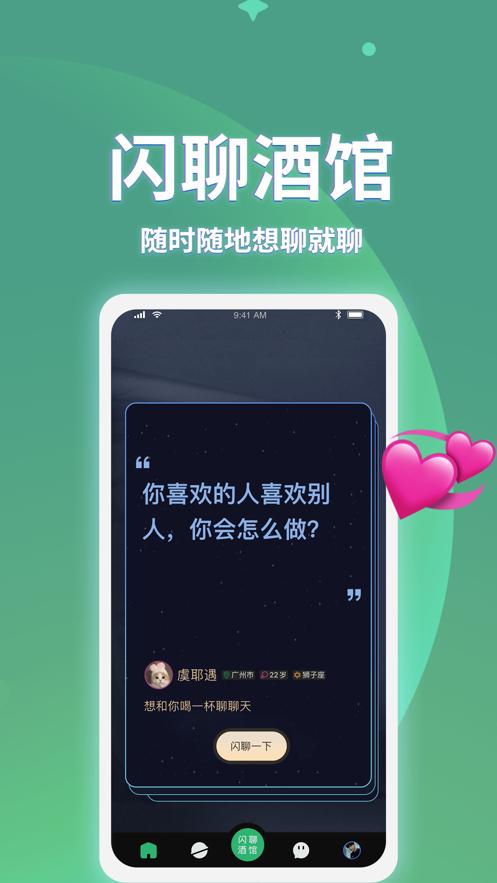 小回音app最新官方版