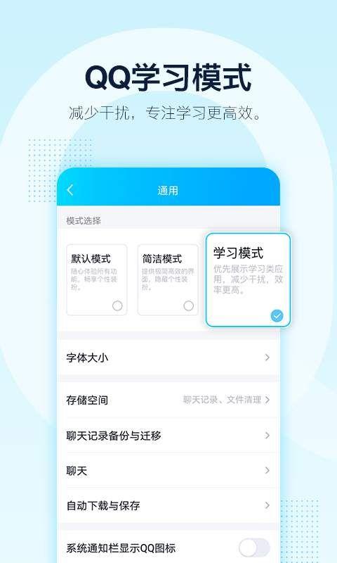 QQ直播购物小程序平台APP