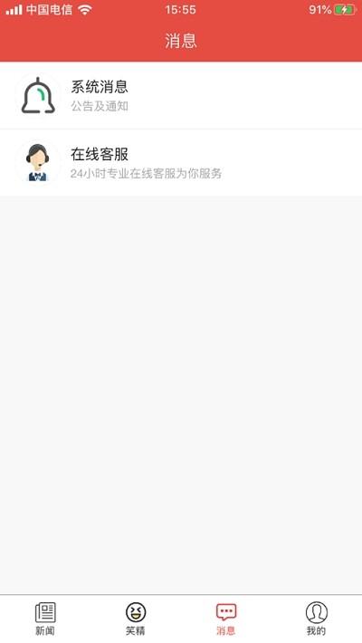 随心点赚APP