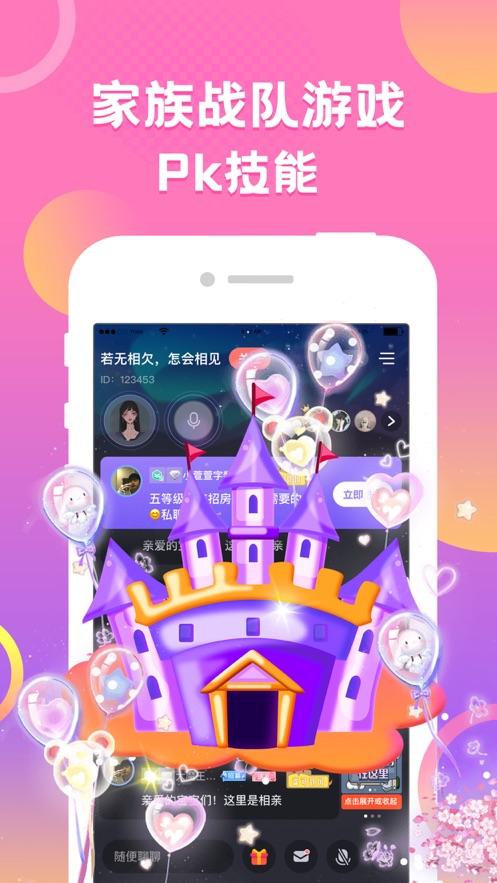 蛋蛋部落app最新版本2024下载