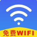 wifi万用钥匙连软件官方版