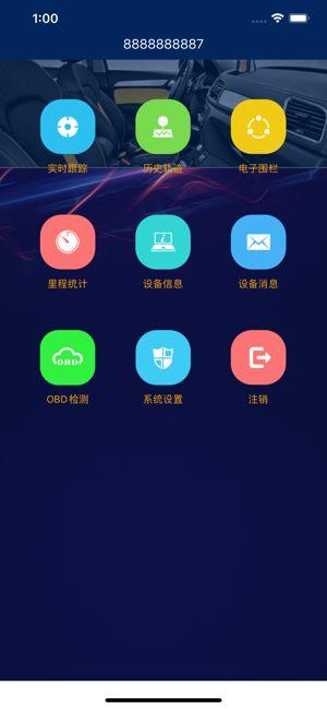 御峥APP官方正版ios下载